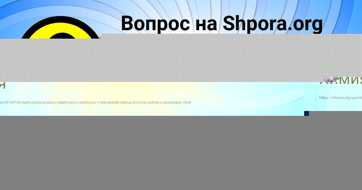 Картинка с текстом вопроса от пользователя Алинка Вовчук