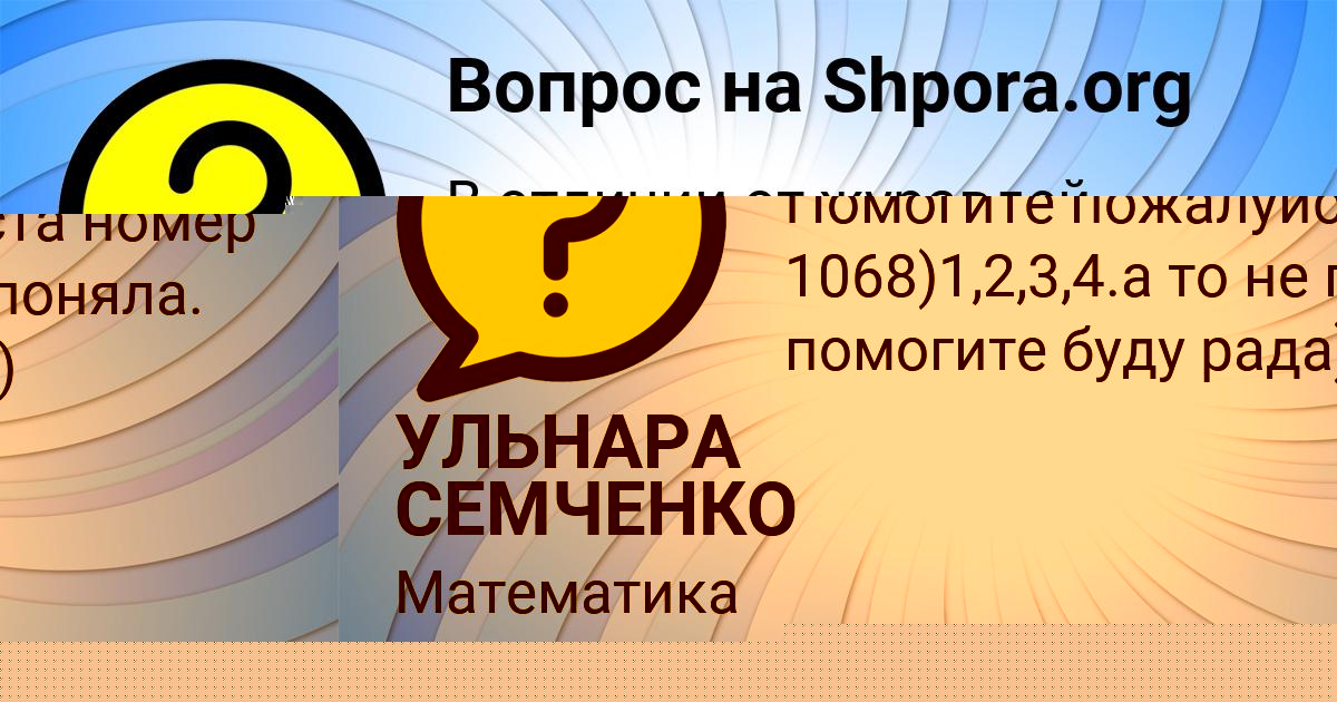Картинка с текстом вопроса от пользователя Вячеслав Гапоненко