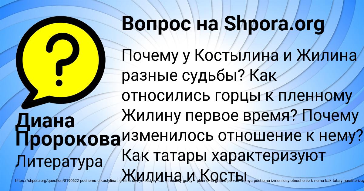 Почему изменилось отношение канарейки к людям после жизни на воле запишите ответ выпишите из текста