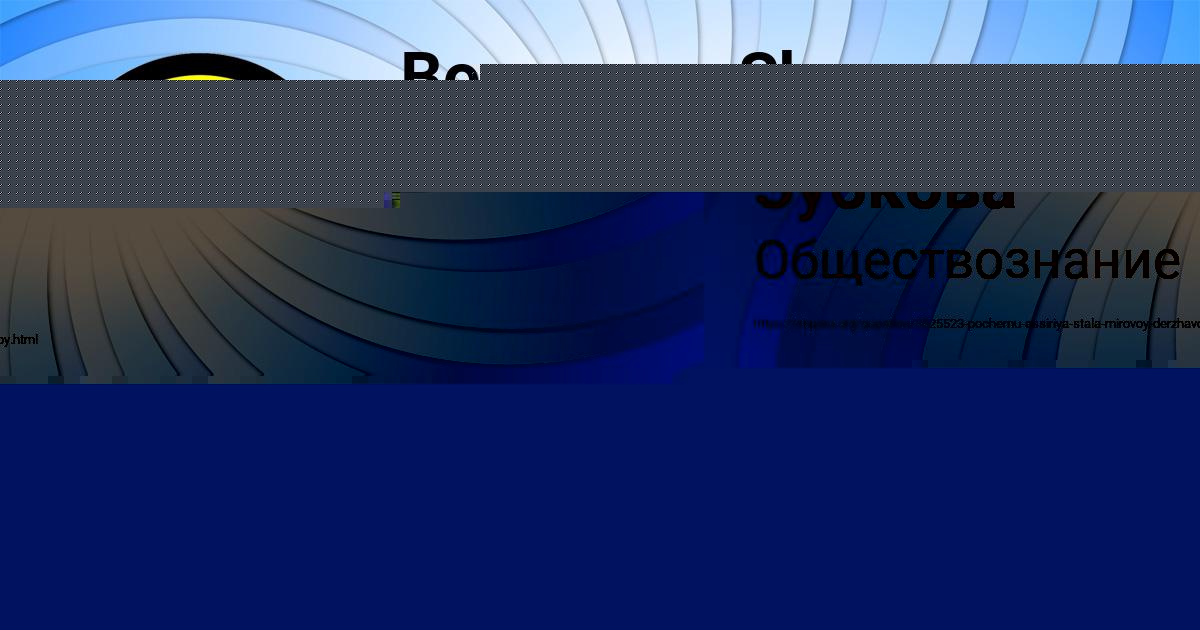 Картинка с текстом вопроса от пользователя Асия Молоткова