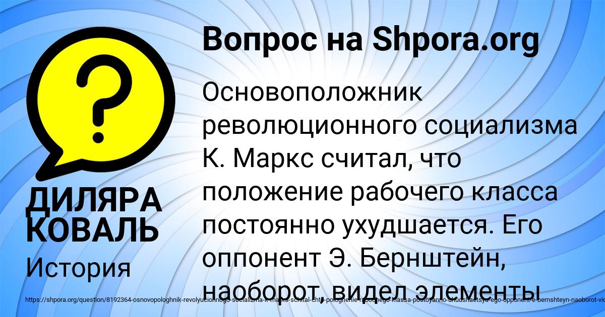 Картинка с текстом вопроса от пользователя ДИЛЯРА КОВАЛЬ