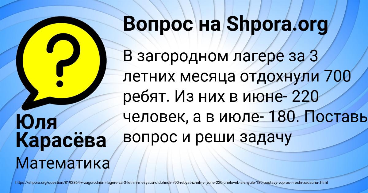 3 месяца отдыхать