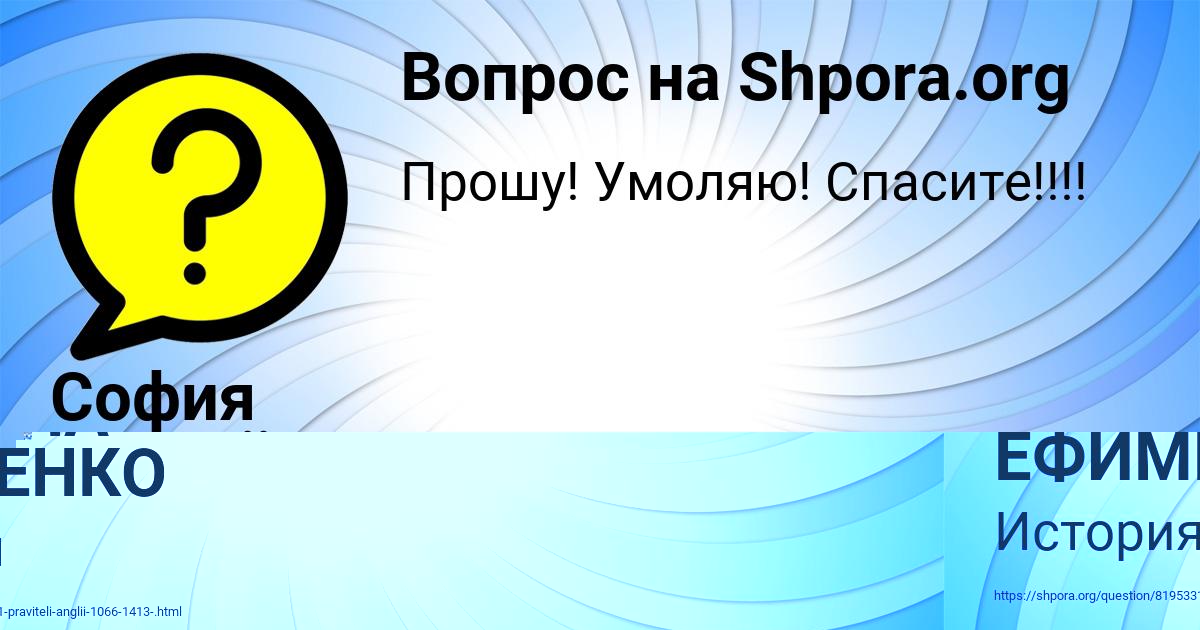 Картинка с текстом вопроса от пользователя АЛЬБИНА ЕФИМЕНКО