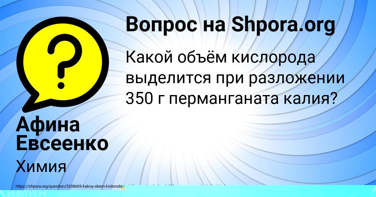 Картинка с текстом вопроса от пользователя ОЛЕГ ПЕРЕДРИЙ