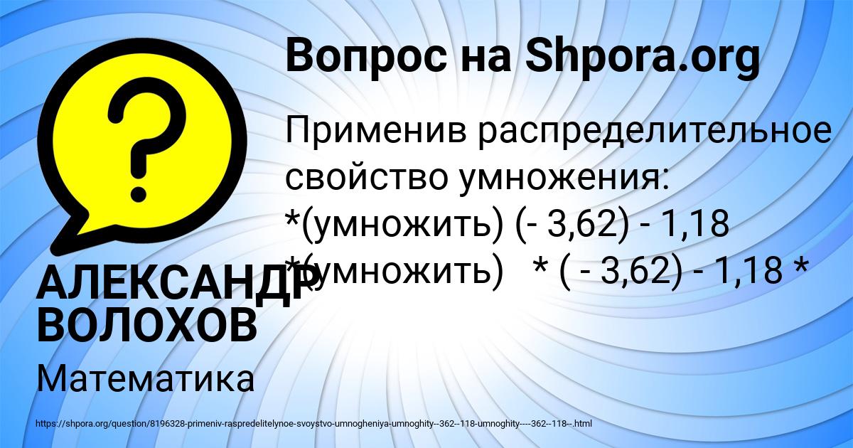 Картинка с текстом вопроса от пользователя АЛЕКСАНДР ВОЛОХОВ