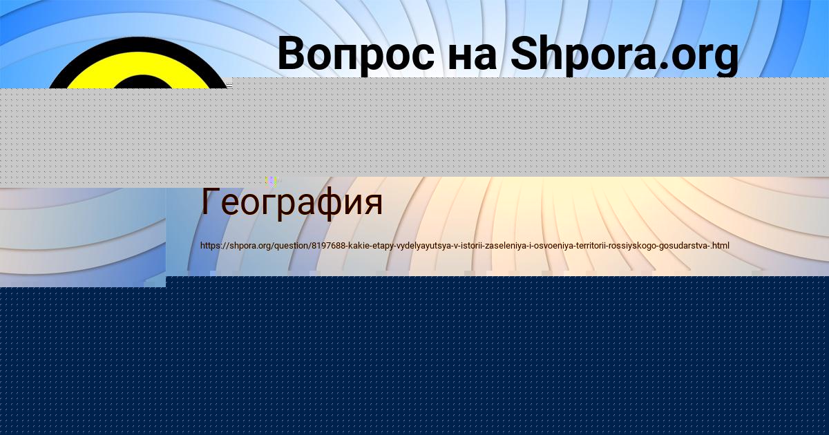 Картинка с текстом вопроса от пользователя МАНАНА РУДЫК
