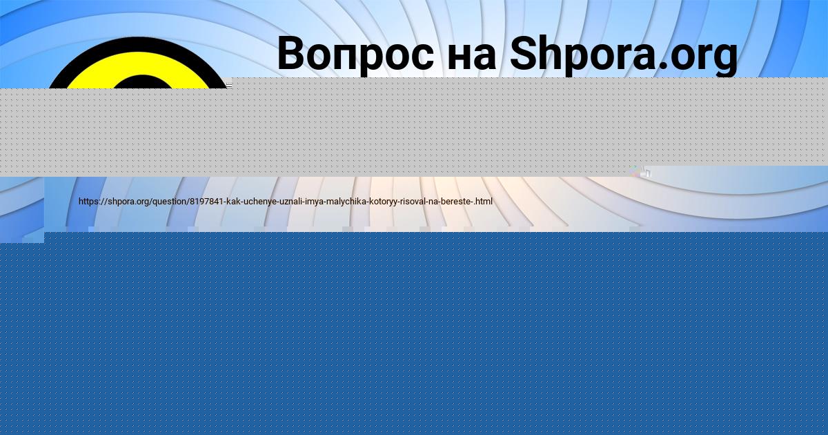 Картинка с текстом вопроса от пользователя ВИКА КОБЧЫК