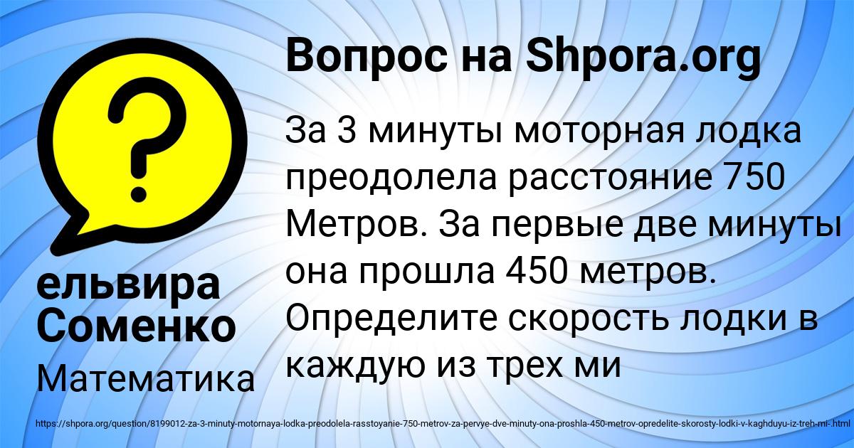 Картинка с текстом вопроса от пользователя ельвира Соменко