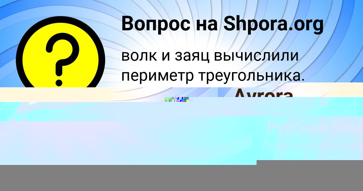 Картинка с текстом вопроса от пользователя Митя Сом