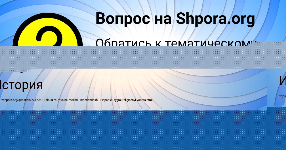 Картинка с текстом вопроса от пользователя АЛЁНА ТУРЧЫНЕНКО