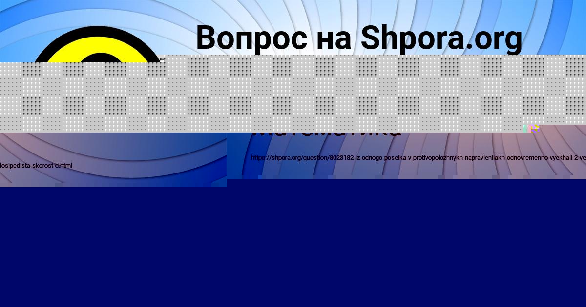 Картинка с текстом вопроса от пользователя Elisey Kiselev