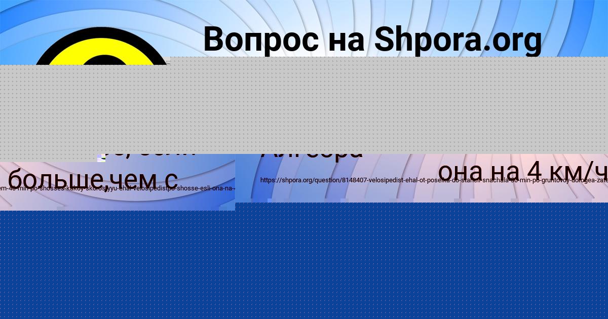 Картинка с текстом вопроса от пользователя ТАТЬЯНА КУРЧЕНКО