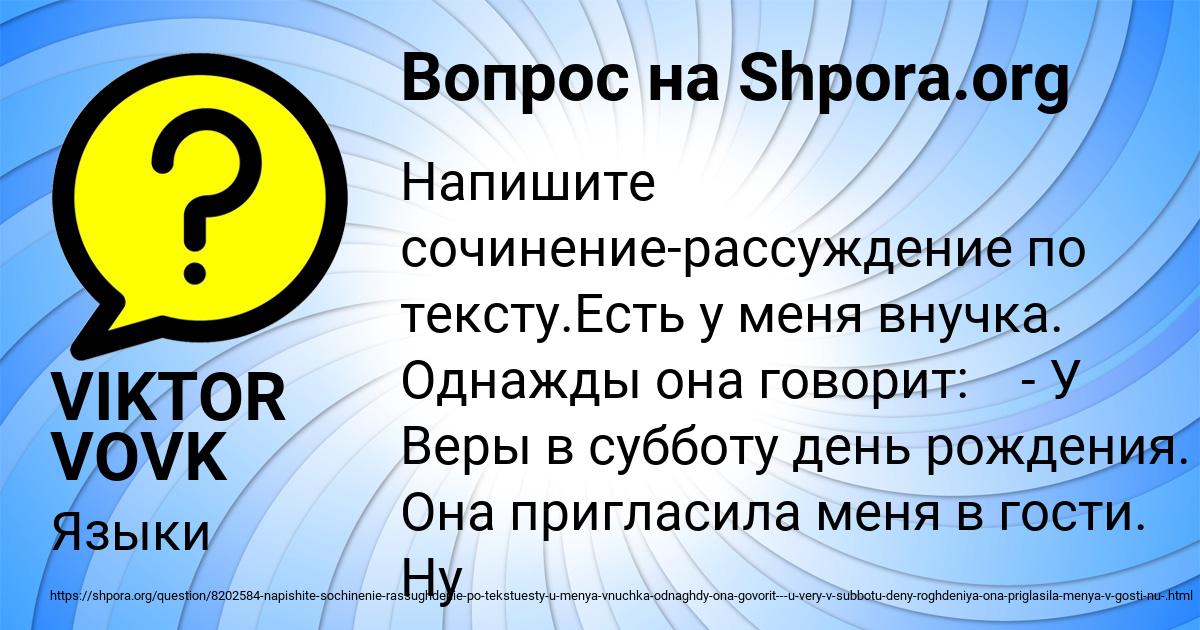 За 2 дня магазин продал. Сумма числа 560. К числу 40 прибавь разность чисел 10 и 7. Сонник число 560. Ближайшее число к 210.