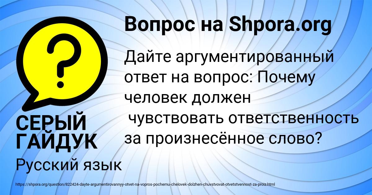 Что включает в себя понятие адыгский этикет составьте развернутый план ответа на вопрос