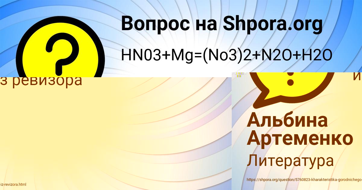 Картинка с текстом вопроса от пользователя Ярик Столяр
