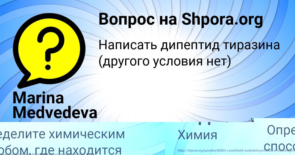 Картинка с текстом вопроса от пользователя КИРА ЛЕДКОВА