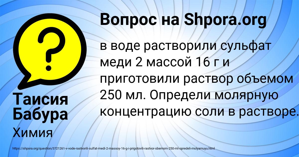 Картинка с текстом вопроса от пользователя Роман Сало