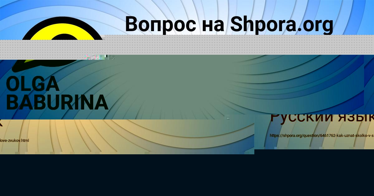 Картинка с текстом вопроса от пользователя Мария Гончаренко