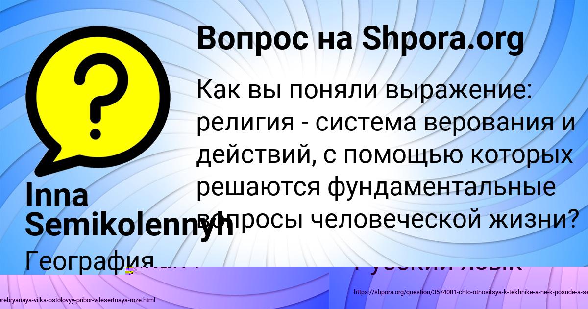 Картинка с текстом вопроса от пользователя СЕРГЕЙ ГОЛУБЦОВ
