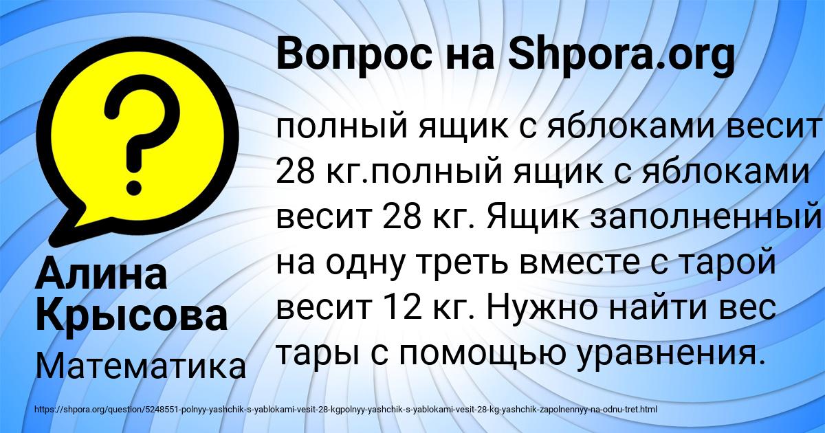 Картинка с текстом вопроса от пользователя SVYATOSLAV BRITVIN