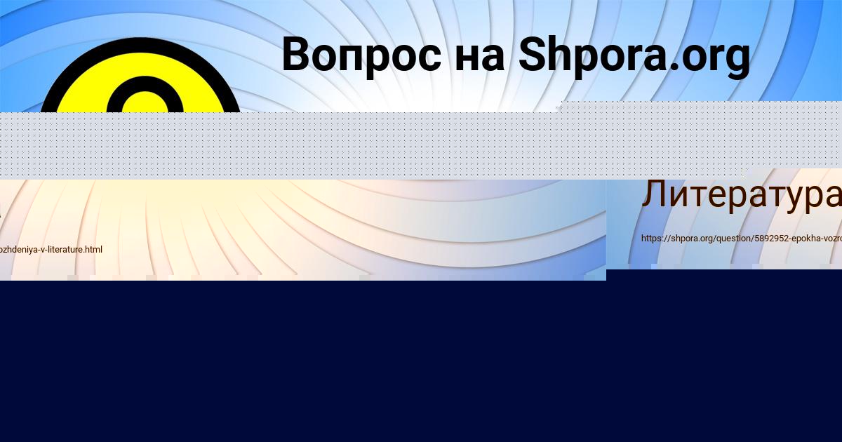 Картинка с текстом вопроса от пользователя Даша Балабанова