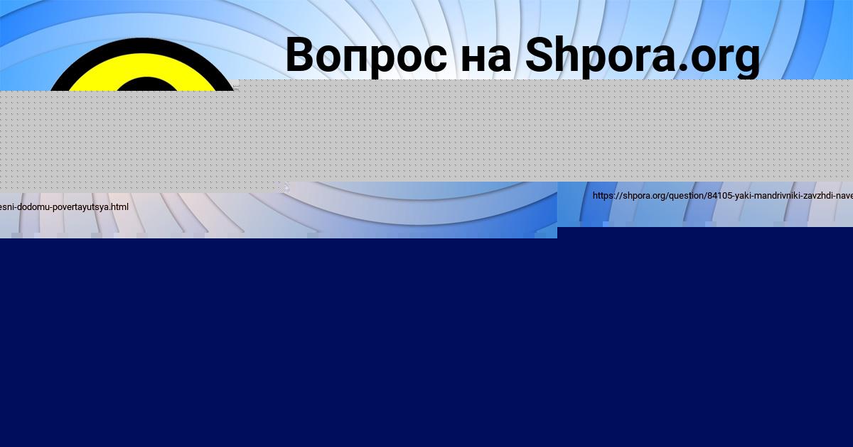 Картинка с текстом вопроса от пользователя Валерия Михайлова