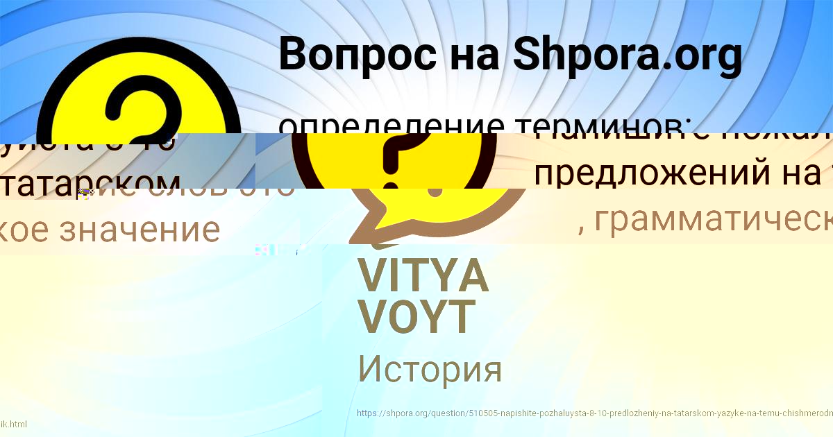 Картинка с текстом вопроса от пользователя ВАЛЕРИЯ ЗАХАРЕНКО