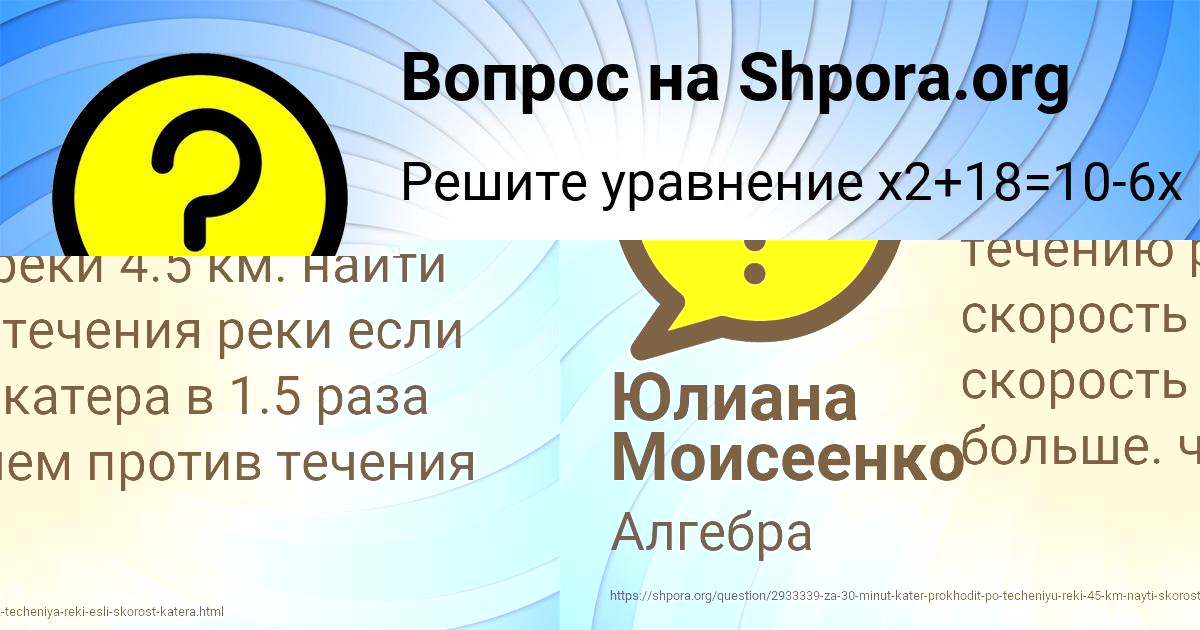 Картинка с текстом вопроса от пользователя RINAT PLOTNIKOV