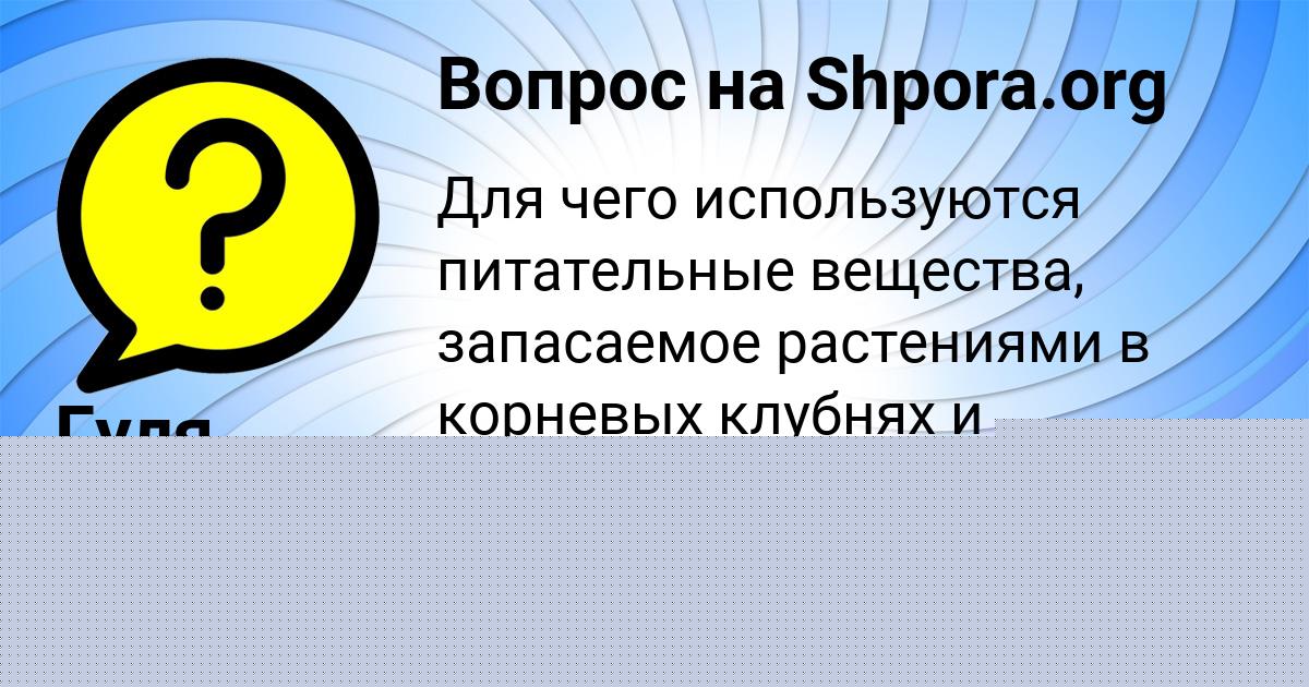 Картинка с текстом вопроса от пользователя ВАЛЕРИЙ ЗОЛОТОВСКИЙ