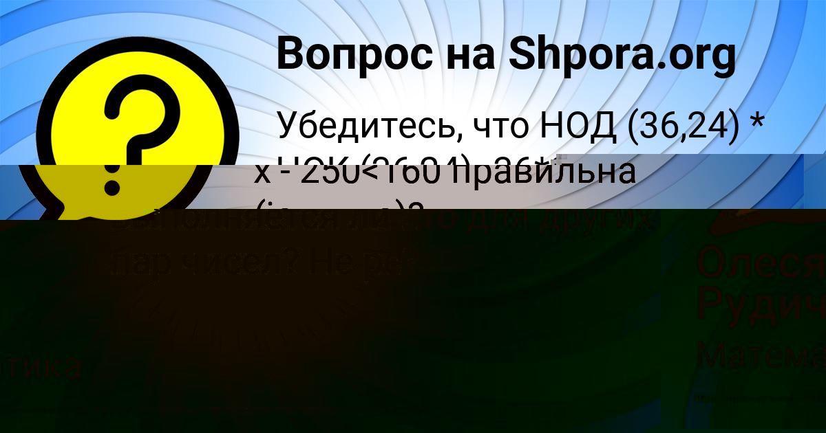Картинка с текстом вопроса от пользователя ВАЛЕНТИН ДОРОШЕНКО