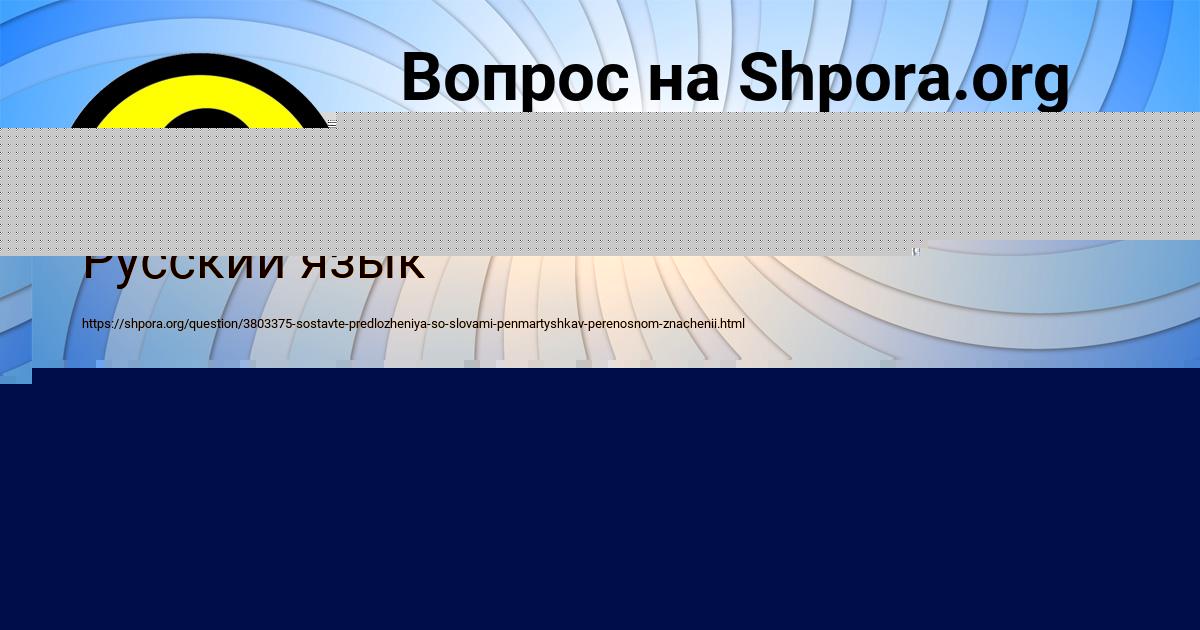 Картинка с текстом вопроса от пользователя ДИЛЯ ВИШНЕВСКАЯ