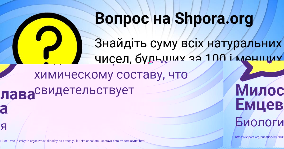 Картинка с текстом вопроса от пользователя ЛАРИСА ФЕДОСЕНКО