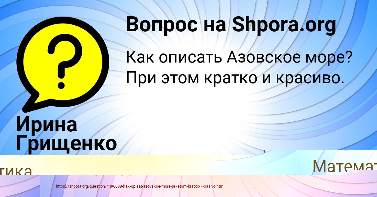 Картинка с текстом вопроса от пользователя ЕВГЕНИЙ НЕСТЕРОВ
