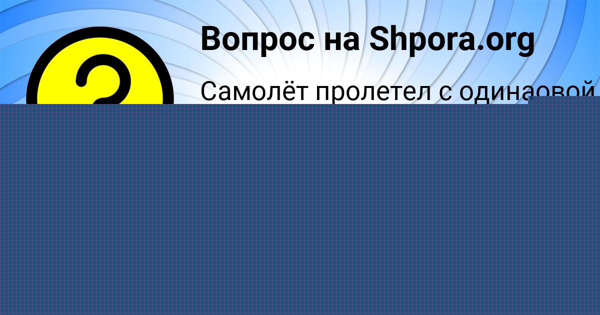 Картинка с текстом вопроса от пользователя ИРИНА ТИТОВА