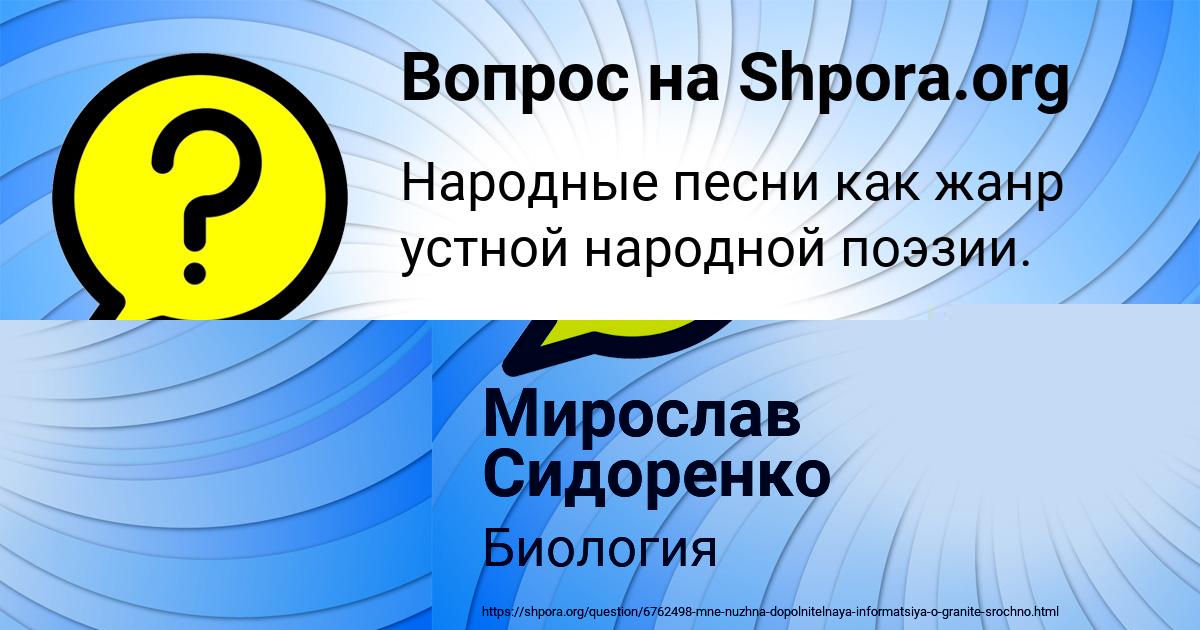 Картинка с текстом вопроса от пользователя Александр Кобчык