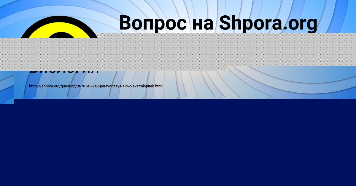 Картинка с текстом вопроса от пользователя Roman Sergeenko