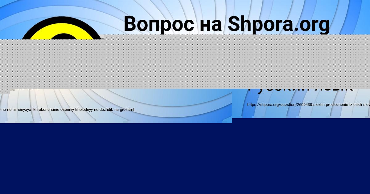 Картинка с текстом вопроса от пользователя Николай Вовк