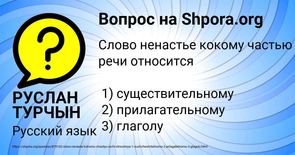 Сочинительные союзы в русском языке таблица. Каково как пишется. Каком или коком. Какой бывает воздух прилагательные. Чтобы как пишется.