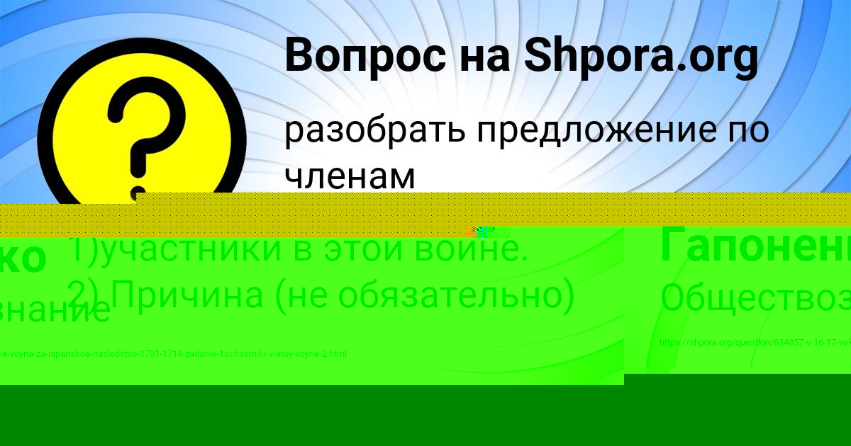Картинка с текстом вопроса от пользователя КАТЮША СЕВОСТЬЯНОВА