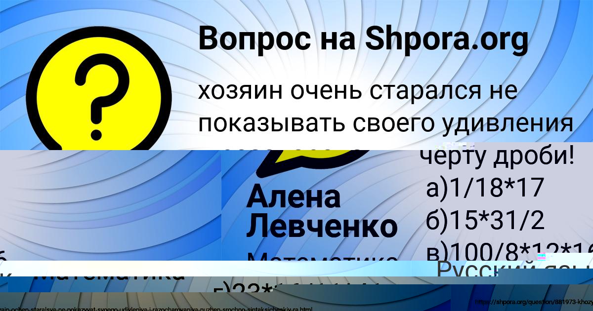 Картинка с текстом вопроса от пользователя СОФЬЯ ТИТОВА