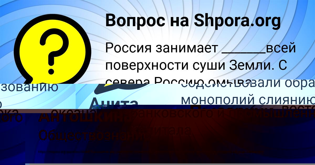 Картинка с текстом вопроса от пользователя Валентин Пысарчук