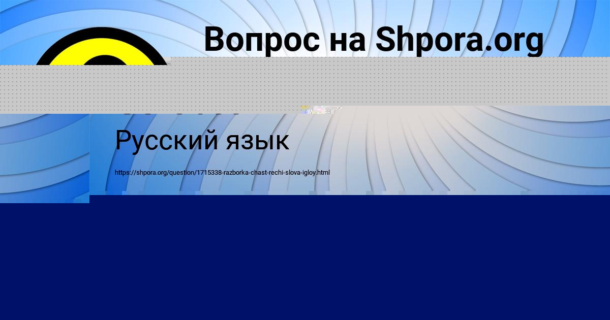 Картинка с текстом вопроса от пользователя КАТЮША АНТОНОВА