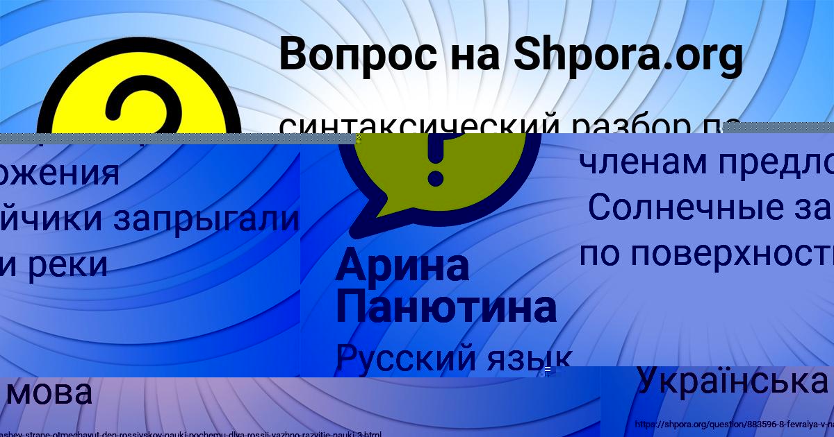 Картинка с текстом вопроса от пользователя Ева Сергеенко