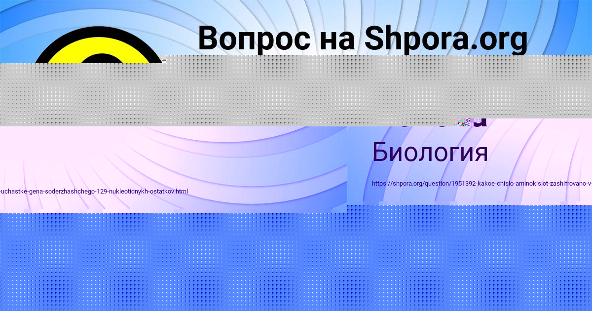 Картинка с текстом вопроса от пользователя Таня Пысарчук