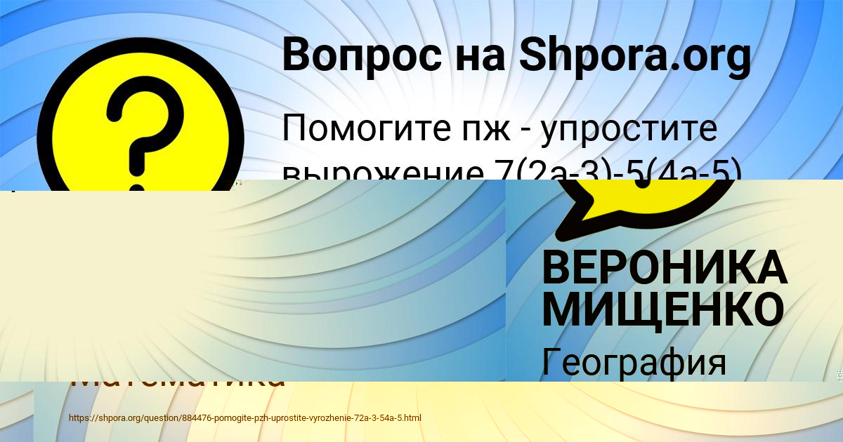Картинка с текстом вопроса от пользователя TOLIK KARPOV