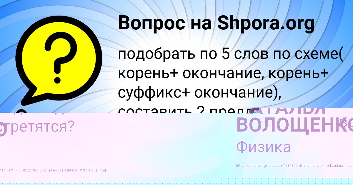 Картинка с текстом вопроса от пользователя Pavel Dolinskiy