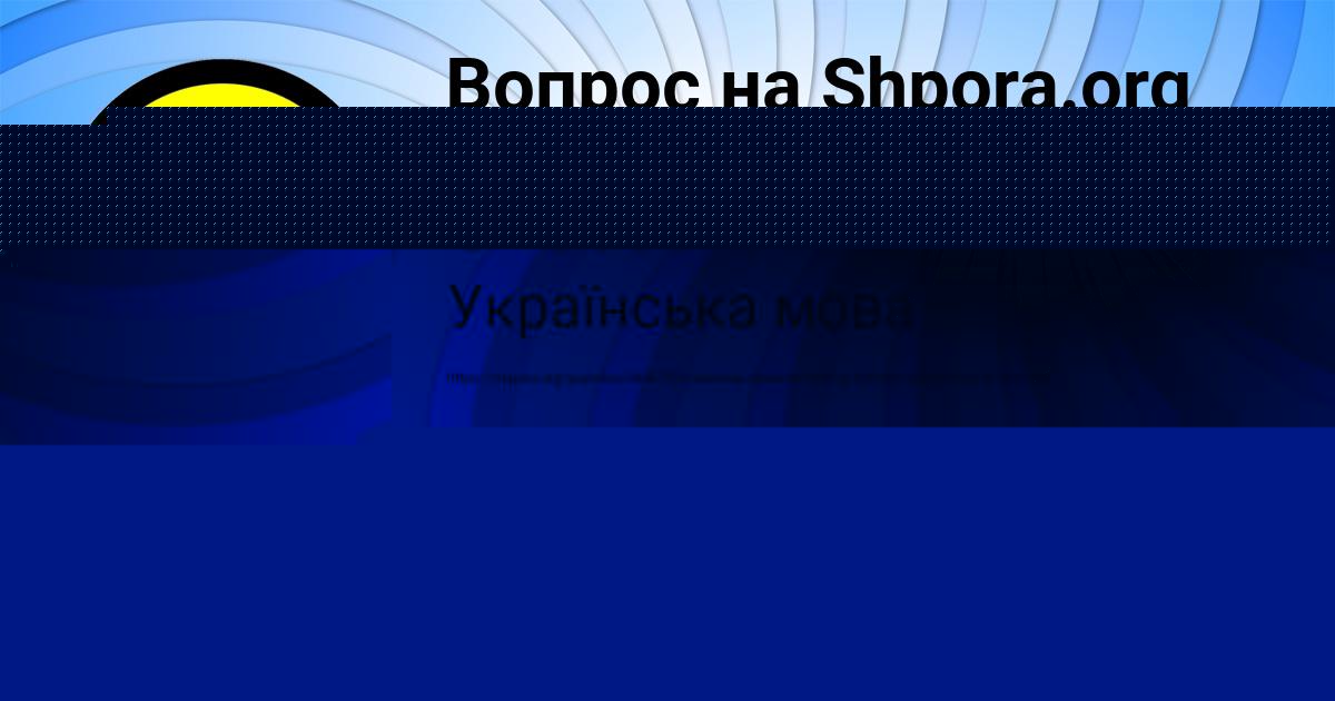 Картинка с текстом вопроса от пользователя David Schupenko