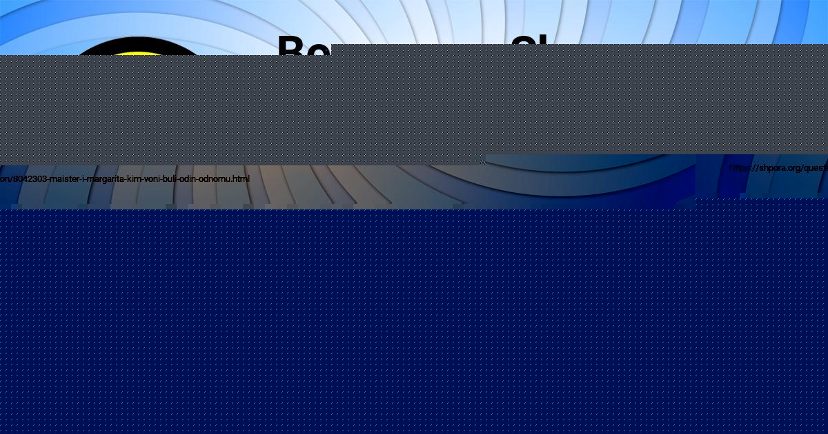 Картинка с текстом вопроса от пользователя Анита Нестерова