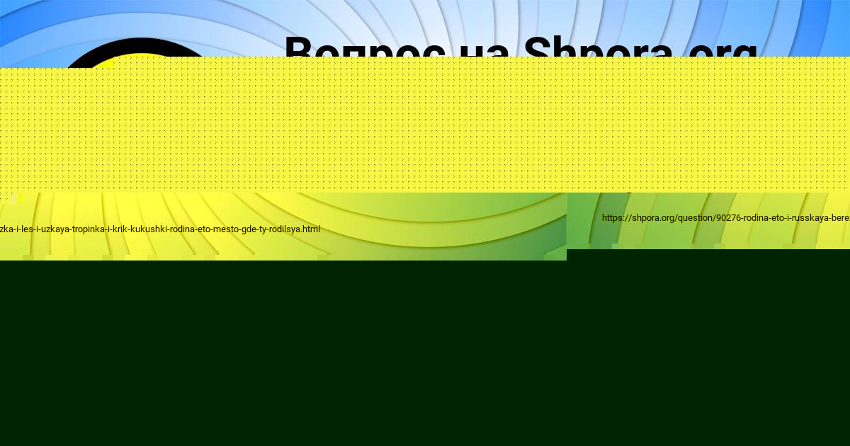 Картинка с текстом вопроса от пользователя Тахмина Сергеенко
