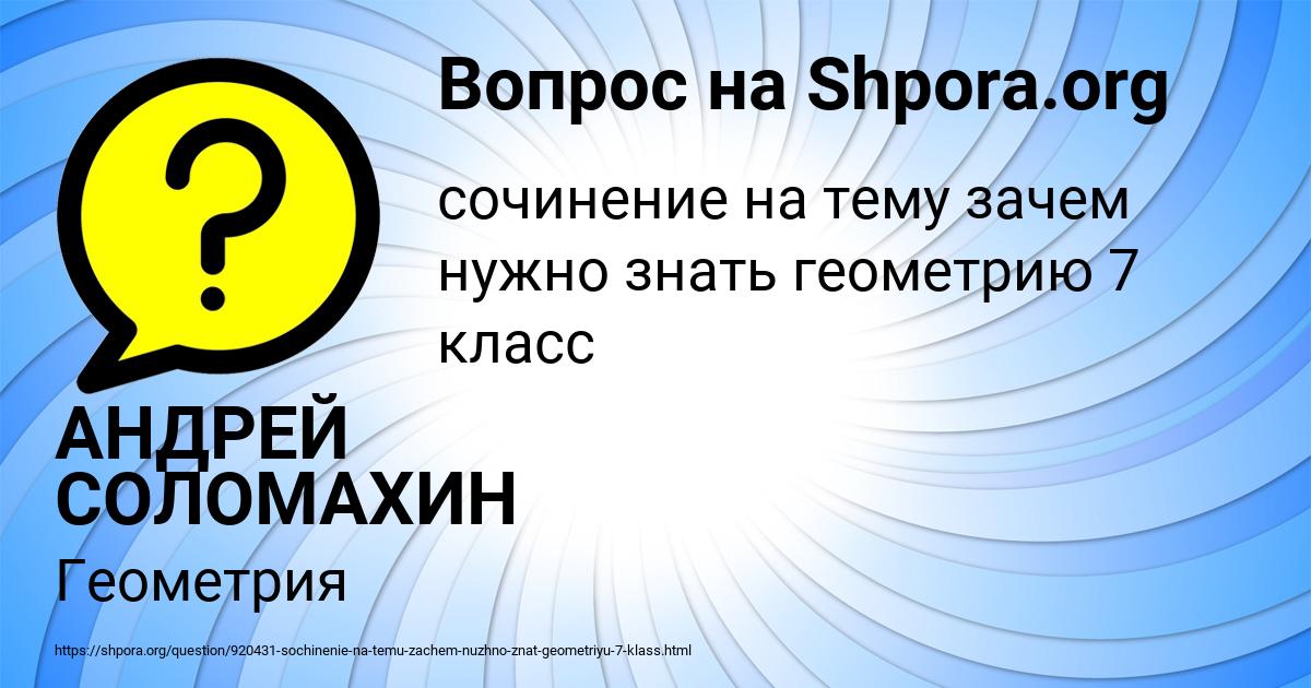 Разработайте план проектной работы на тему зачем нужны частицы